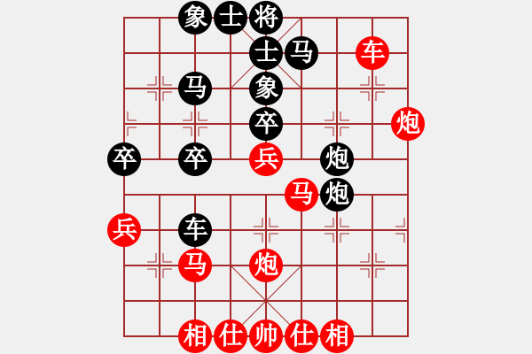 象棋棋谱图片：52届大兴月赛4刘杰先和王栋 - 步数：40 