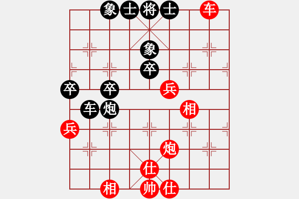 象棋棋谱图片：52届大兴月赛4刘杰先和王栋 - 步数：60 