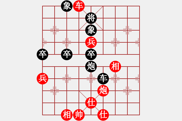 象棋棋谱图片：52届大兴月赛4刘杰先和王栋 - 步数：70 