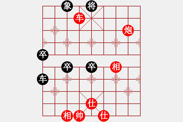 象棋棋谱图片：52届大兴月赛4刘杰先和王栋 - 步数：80 