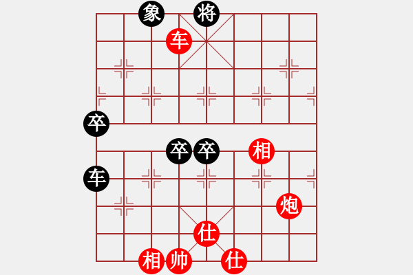 象棋棋谱图片：52届大兴月赛4刘杰先和王栋 - 步数：82 