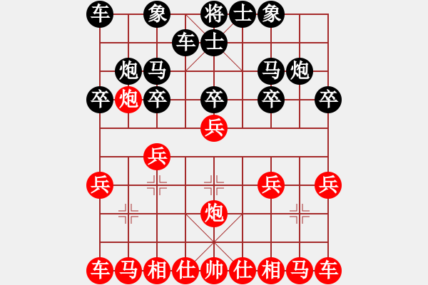 象棋棋譜圖片：《廣州棋壇六十年2》廣州棋手初戰(zhàn)平陽謝俠遜 對局3 - 步數(shù)：10 