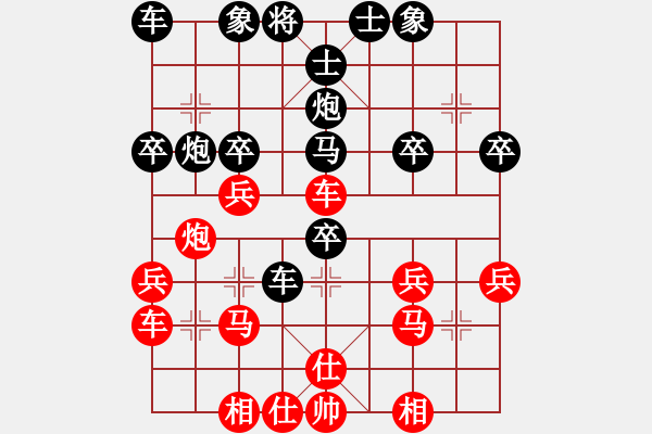 象棋棋譜圖片：《廣州棋壇六十年2》廣州棋手初戰(zhàn)平陽謝俠遜 對局3 - 步數(shù)：30 