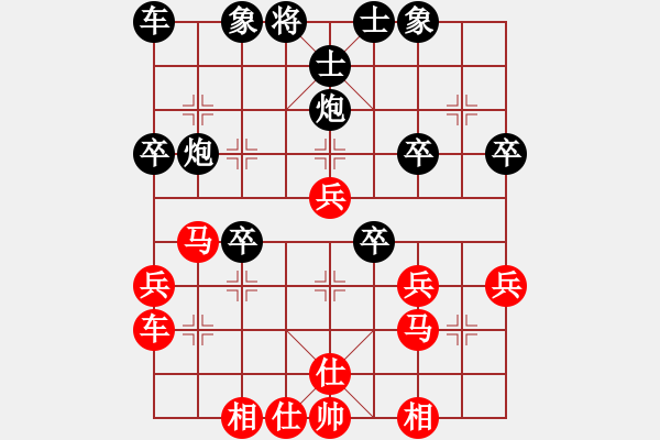 象棋棋譜圖片：《廣州棋壇六十年2》廣州棋手初戰(zhàn)平陽謝俠遜 對局3 - 步數(shù)：40 