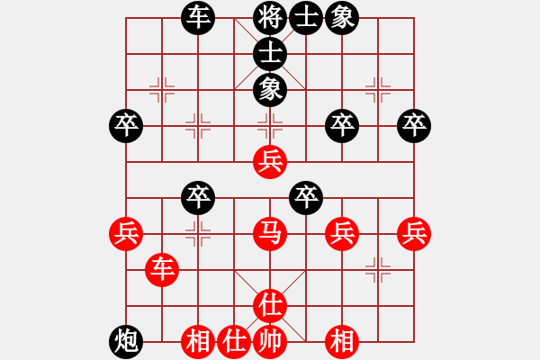 象棋棋譜圖片：《廣州棋壇六十年2》廣州棋手初戰(zhàn)平陽謝俠遜 對局3 - 步數(shù)：50 