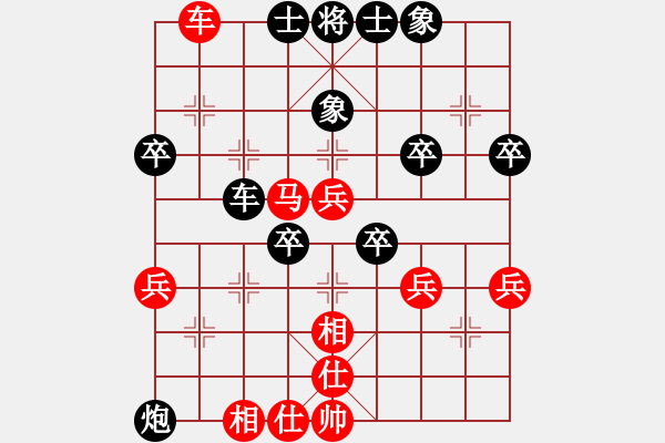 象棋棋譜圖片：《廣州棋壇六十年2》廣州棋手初戰(zhàn)平陽謝俠遜 對局3 - 步數(shù)：60 