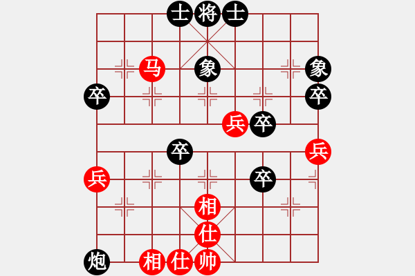 象棋棋譜圖片：《廣州棋壇六十年2》廣州棋手初戰(zhàn)平陽謝俠遜 對局3 - 步數(shù)：70 