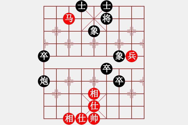 象棋棋譜圖片：《廣州棋壇六十年2》廣州棋手初戰(zhàn)平陽謝俠遜 對局3 - 步數(shù)：90 