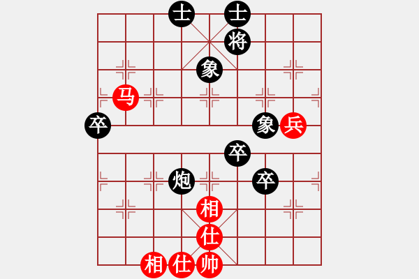 象棋棋譜圖片：《廣州棋壇六十年2》廣州棋手初戰(zhàn)平陽謝俠遜 對局3 - 步數(shù)：92 