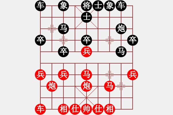 象棋棋譜圖片：愉興[紅] -VS- 軍旗王子[黑] - 步數(shù)：20 