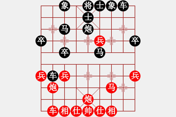 象棋棋譜圖片：愉興[紅] -VS- 軍旗王子[黑] - 步數(shù)：30 