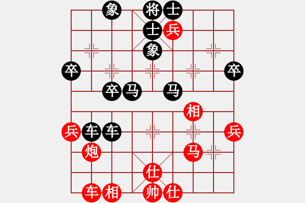 象棋棋譜圖片：愉興[紅] -VS- 軍旗王子[黑] - 步數(shù)：40 