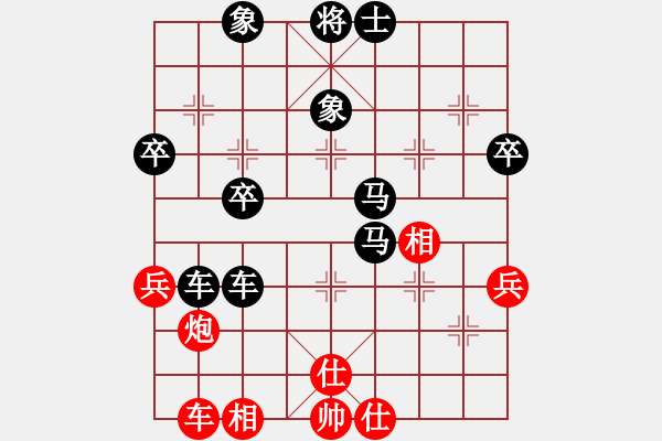 象棋棋譜圖片：愉興[紅] -VS- 軍旗王子[黑] - 步數(shù)：44 