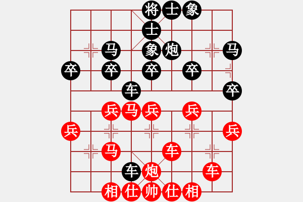 象棋棋譜圖片：下棋下棋(9段)-和-千山大圣(6段)中炮進(jìn)七兵對(duì)單提馬橫車(chē) - 步數(shù)：40 