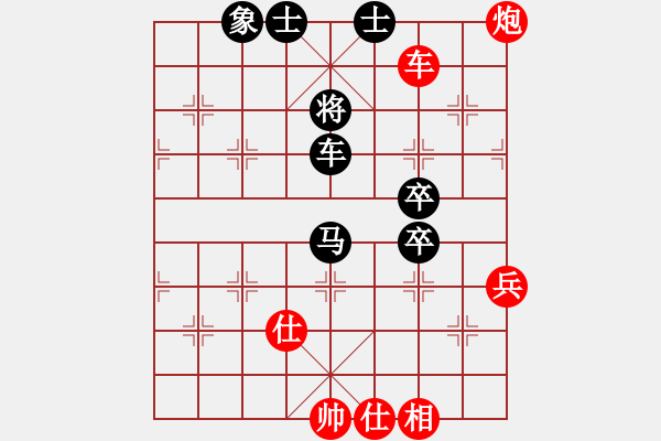 象棋棋譜圖片：蔡培青 先負(fù) 李錦歡 - 步數(shù)：100 