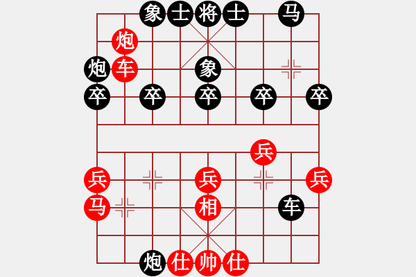 象棋棋譜圖片：蔡培青 先負(fù) 李錦歡 - 步數(shù)：30 