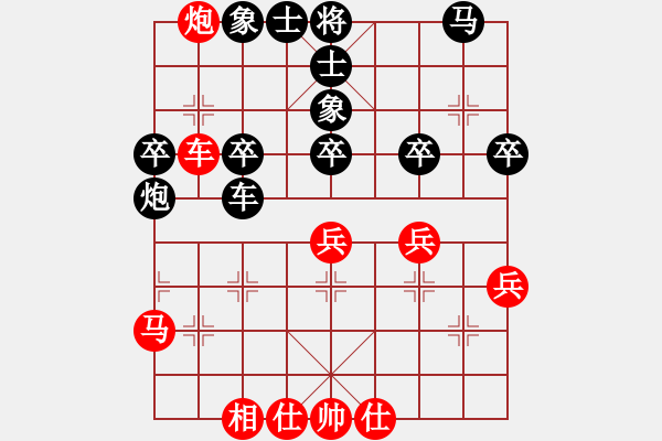 象棋棋譜圖片：蔡培青 先負(fù) 李錦歡 - 步數(shù)：40 