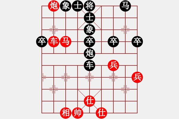 象棋棋譜圖片：蔡培青 先負(fù) 李錦歡 - 步數(shù)：50 