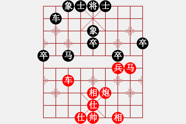 象棋棋譜圖片：成功失敗816紅和葬心〖列相局〗 - 步數(shù)：50 