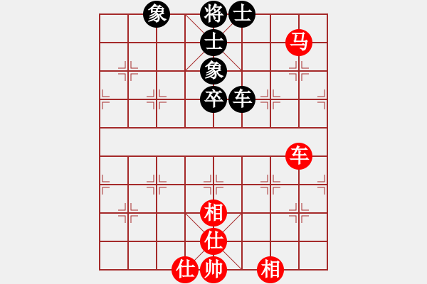 象棋棋譜圖片：成功失敗816紅和葬心〖列相局〗 - 步數(shù)：68 