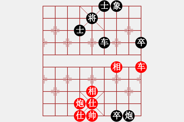 象棋棋譜圖片：mmmbbb(9星)-負-純人上華山(9星) - 步數(shù)：100 