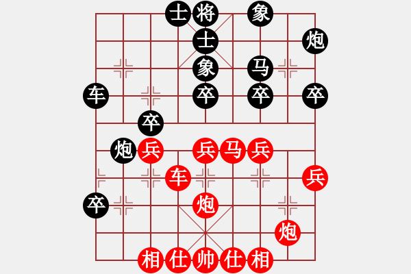 象棋棋譜圖片：mmmbbb(9星)-負-純人上華山(9星) - 步數(shù)：40 