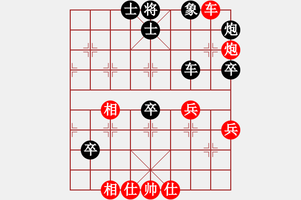 象棋棋譜圖片：mmmbbb(9星)-負-純人上華山(9星) - 步數(shù)：60 