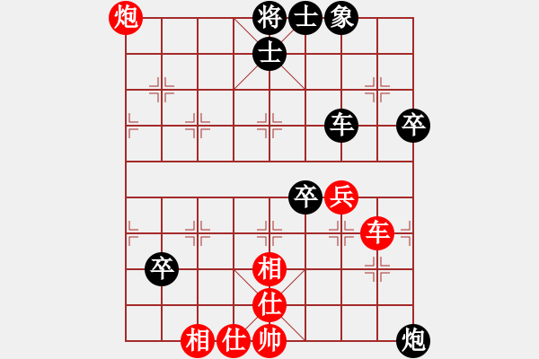 象棋棋譜圖片：mmmbbb(9星)-負-純人上華山(9星) - 步數(shù)：70 