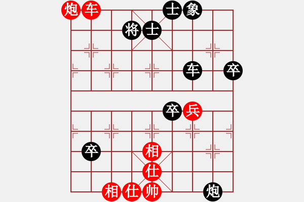 象棋棋譜圖片：mmmbbb(9星)-負-純人上華山(9星) - 步數(shù)：80 