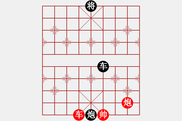 象棋棋譜圖片：征西 - 步數(shù)：100 