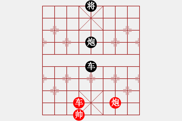 象棋棋譜圖片：征西 - 步數(shù)：110 