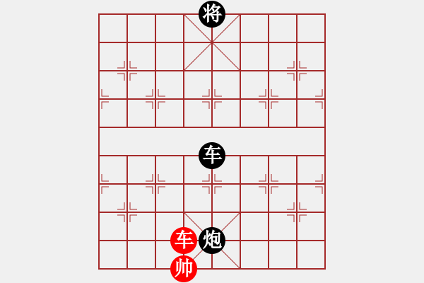 象棋棋譜圖片：征西 - 步數(shù)：112 