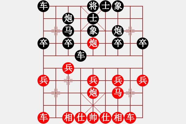 象棋棋譜圖片：斗志昂揚(yáng)負(fù)客氣 - 步數(shù)：20 