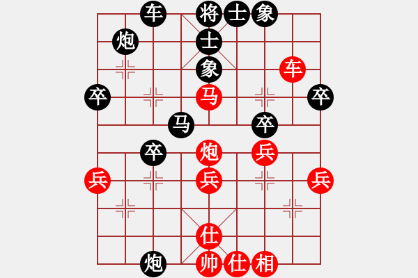 象棋棋譜圖片：斗志昂揚(yáng)負(fù)客氣 - 步數(shù)：40 