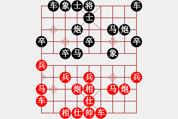 象棋棋谱图片：吴宗滋先和胡广聪 - 步数：20 
