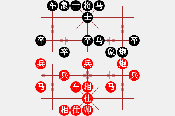 象棋棋谱图片：吴宗滋先和胡广聪 - 步数：30 