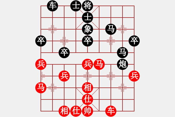 象棋棋谱图片：吴宗滋先和胡广聪 - 步数：40 