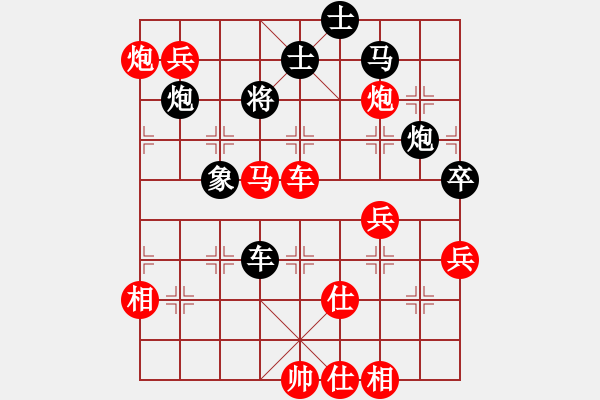 象棋棋譜圖片：bvcjjjk(6段)-勝-大兵小兵(9段) - 步數(shù)：103 