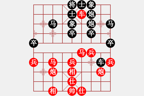 象棋棋譜圖片：bvcjjjk(6段)-勝-大兵小兵(9段) - 步數(shù)：40 