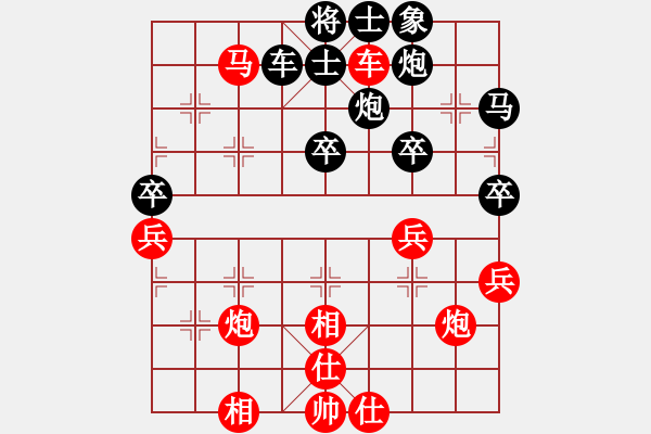 象棋棋譜圖片：bvcjjjk(6段)-勝-大兵小兵(9段) - 步數(shù)：50 