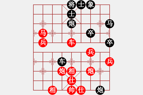 象棋棋譜圖片：bvcjjjk(6段)-勝-大兵小兵(9段) - 步數(shù)：70 