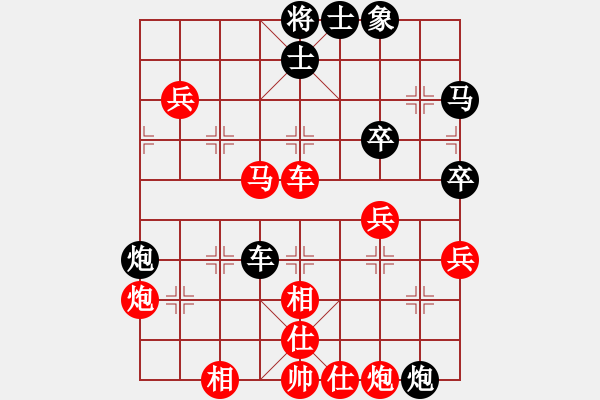 象棋棋譜圖片：bvcjjjk(6段)-勝-大兵小兵(9段) - 步數(shù)：80 