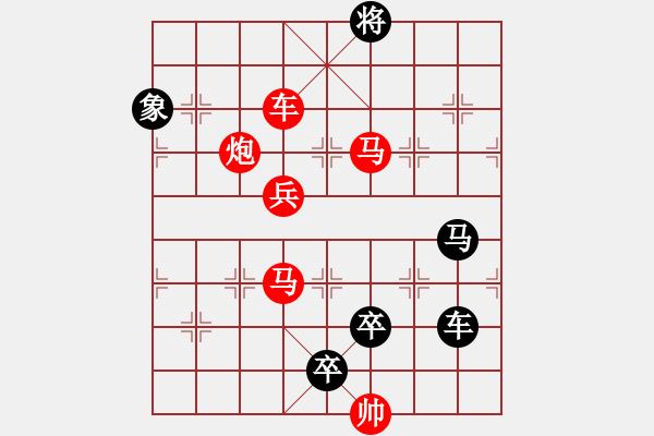 象棋棋譜圖片：M. 國術(shù)館長－難度高：第004局 - 步數(shù)：10 