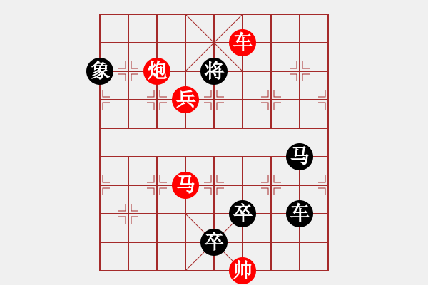 象棋棋譜圖片：M. 國術(shù)館長－難度高：第004局 - 步數(shù)：20 