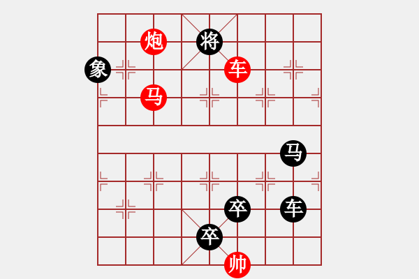 象棋棋譜圖片：M. 國術(shù)館長－難度高：第004局 - 步數(shù)：30 