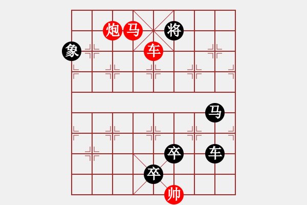 象棋棋譜圖片：M. 國術(shù)館長－難度高：第004局 - 步數(shù)：33 