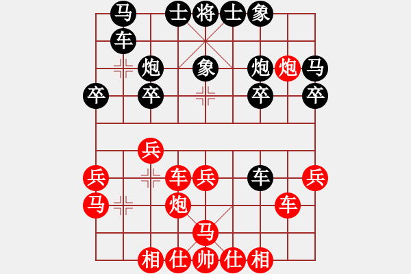 象棋棋譜圖片：紅九軍銀劍(天罡)-負(fù)-砍得手酸(天罡) - 步數(shù)：39 