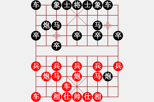 象棋棋譜圖片：漫歩者[1144250132] -VS- 殺棋于無形[1395499362] - 步數(shù)：10 