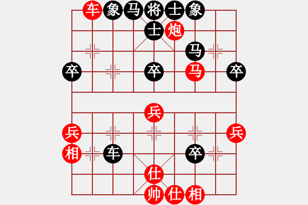 象棋棋譜圖片：漫歩者[1144250132] -VS- 殺棋于無形[1395499362] - 步數(shù)：50 