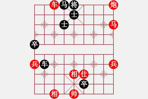 象棋棋譜圖片：漫歩者[1144250132] -VS- 殺棋于無形[1395499362] - 步數(shù)：80 